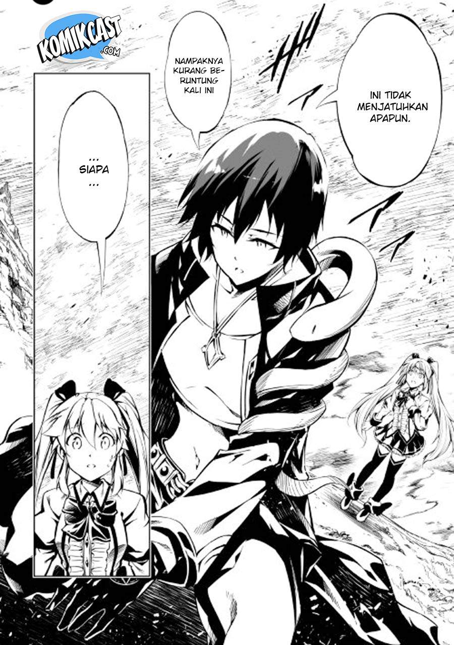 Kouritsu Kuriya Madoushi, Daini no Jinsei de Madou wo Kiwameru Chapter 23 Gambar 24